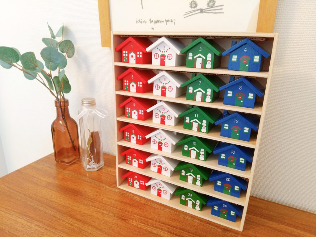 アドベントカレンダー2020