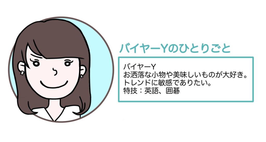 エウレカバイヤー レトロ 可愛い お菓子 洋菓子