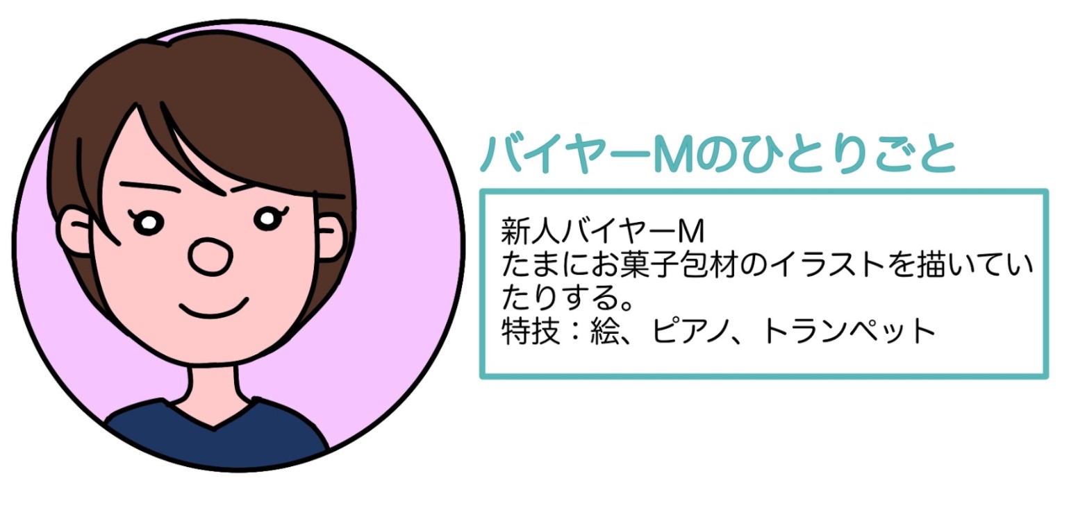 株式会社　エウレカ