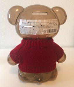 エウレカべアマネーバンクネイビー