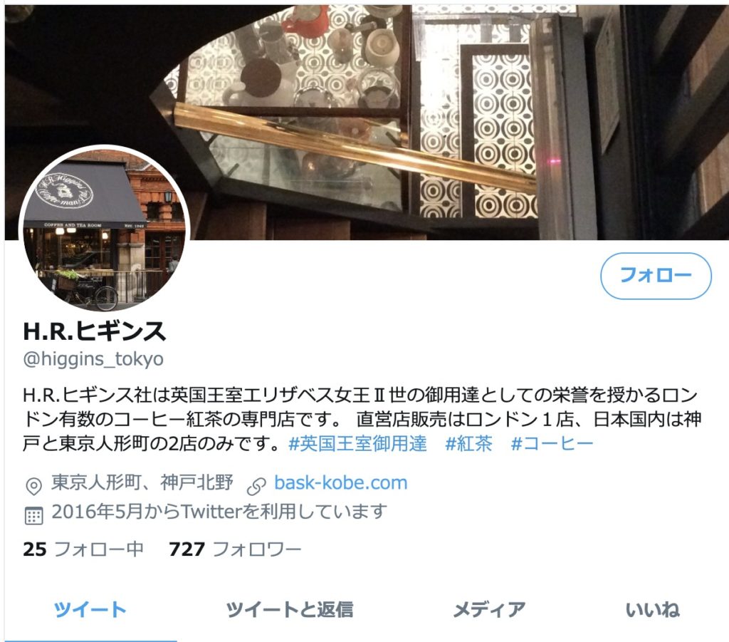 エウレカ アドベントカレンダー クリスマス お菓子
