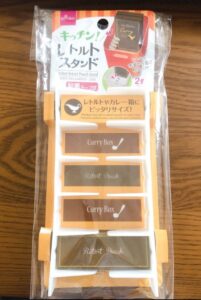 １００円ショップのレトルトスタンド