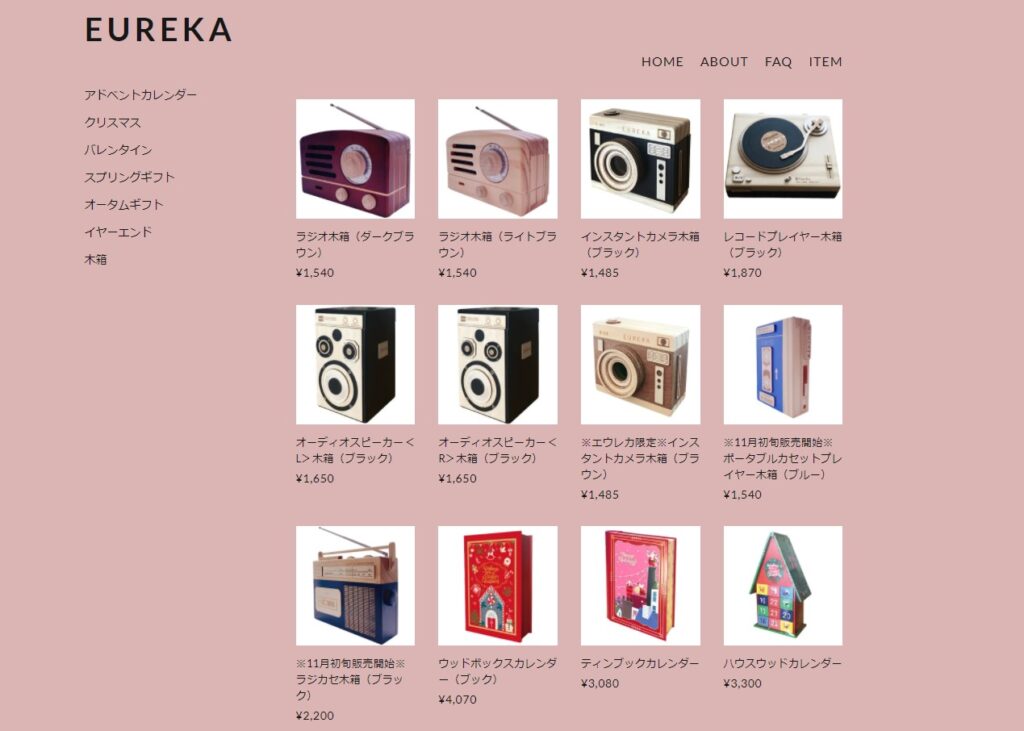 2022年ラジカセ缶販売中！取扱店のお知らせ～バレンタインチョコにいかがですか？ | 株式会社エウレカ