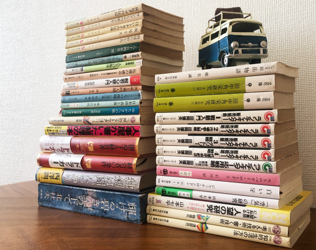 読書　おすすめ　エウレカ