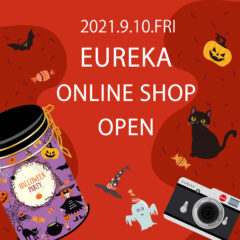 エウレカ 2021オータム商品 販売始まりました！
