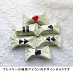 ラジカセアイコン　クランチチョコ