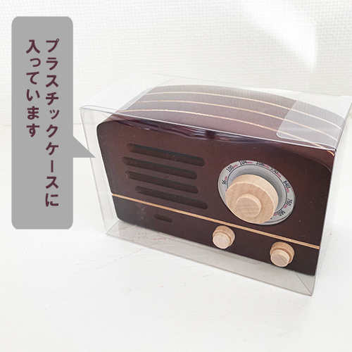 ラジオ木箱 （ダークブラウン） | 株式会社エウレカ