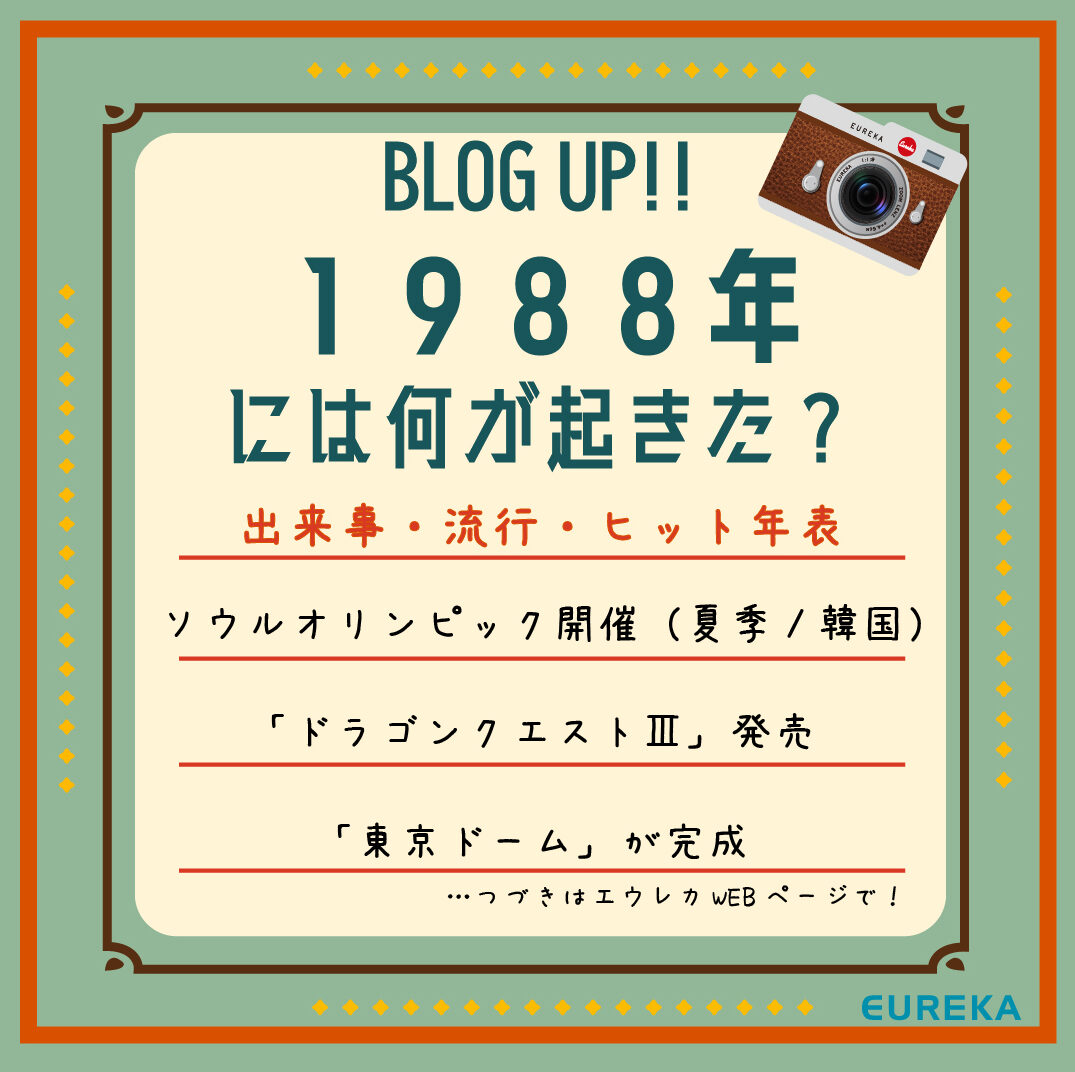 1987年出生属兔今年年龄(2023) (1987年出生什么时候退休)