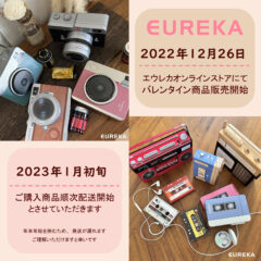 【2023年バレンタインギフト】2022年12月26日（月）販売開始いたします！