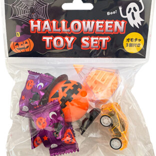ハロウィントイ３個セット