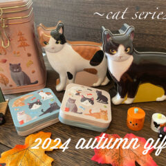 【エウレカ　オータムギフトのご紹介です！】エウレカ・オータムギフト2024③