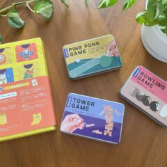 【エウレカ　ウィンターギフトのご紹介です！】エウレカ・ウィンターギフト2024⑤