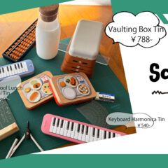 【サマーギフトのご紹介です！】エウレカ・サマーギフト2025③