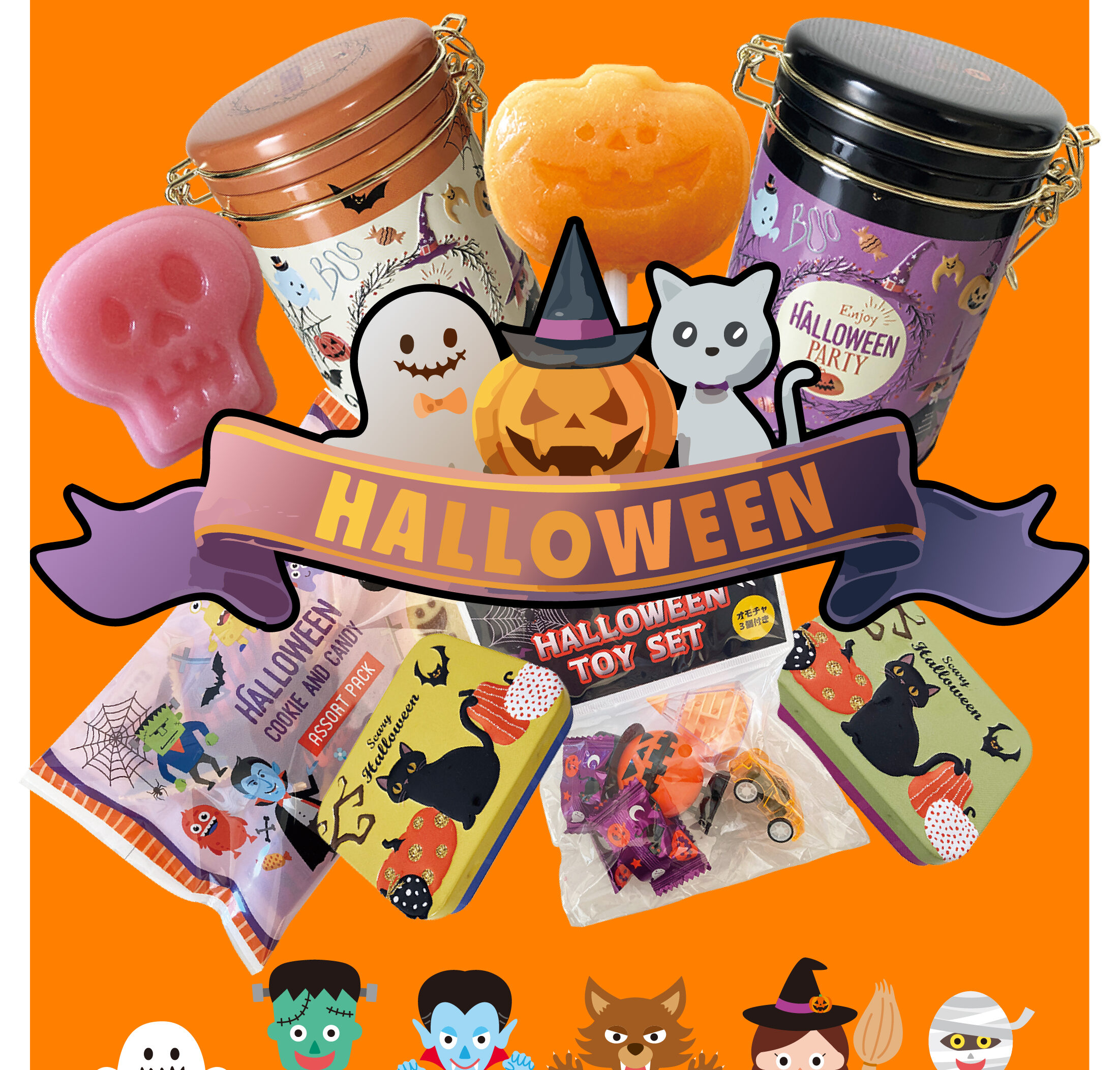 第2弾ハロウィンギフト【かわいい・お配り・実用編】2025HALLOWEEN