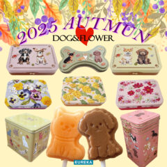第4弾オータムギフト【イヌ🐶・フラワー🌼シリーズ編】2025
