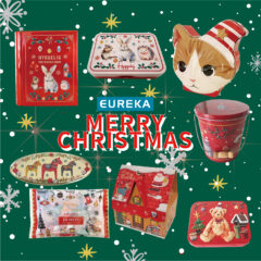 第4弾ウィンターギフト【クリスマス編②】2025Christmas🎄🎅