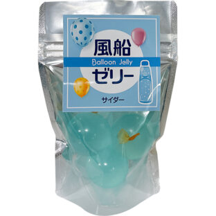【2026年5月中旬以降販売開始予定】風船ゼリー(サイダー)