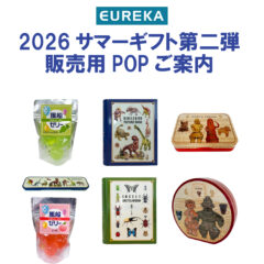 店舗様向け：2026サマー第2弾POPカードご用意しました🍉