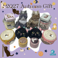 🐱エウレカ2026オータムギフト「ネコ編」【お取り扱店紹介】