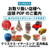 店舗様向け：2026ウィンターPOPカードご用意しました🎄🤖🎍