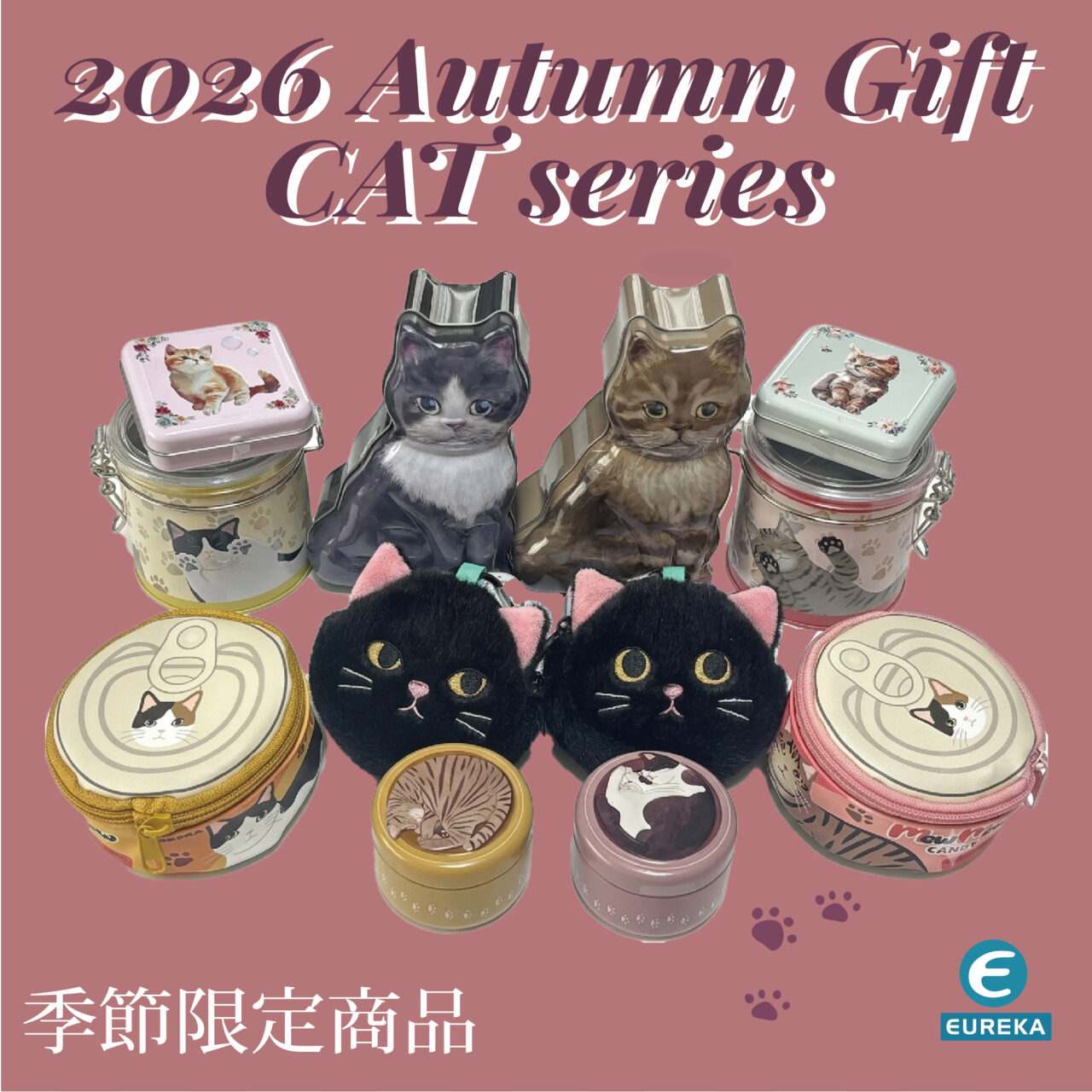 カメラ缶などギフト商品のプロデュース｜株式会社エウレカ
